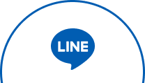 LINEを活用したLTV最大化もサポート