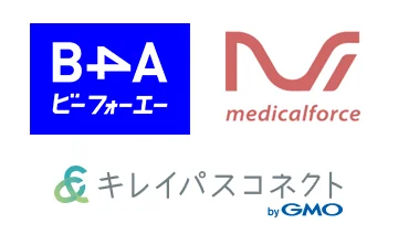 キレイパスコネクト メディカルフォース