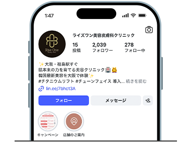 コンセプト・ターゲットの明確化し、プロフィールと投稿に落とし込む