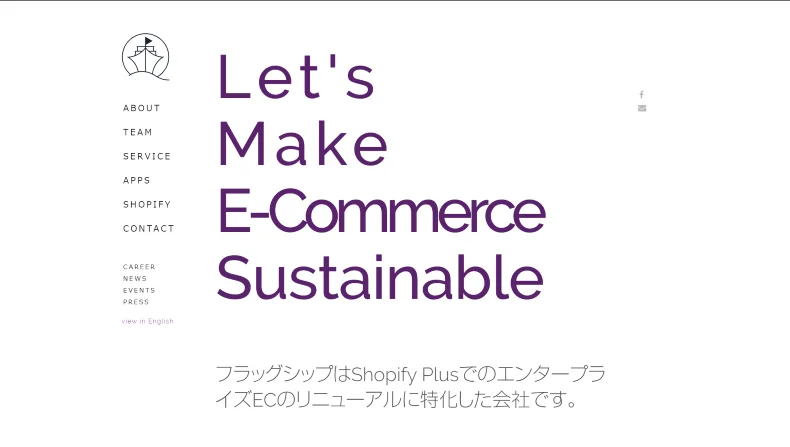 フラッグシップ合同会社