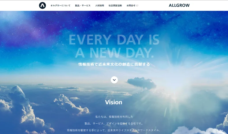 オルグロー株式会社
