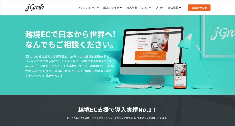 ジェイグラブ株式会社