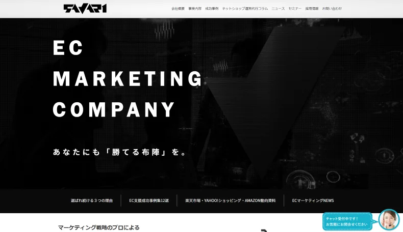 サヴァリ株式会社