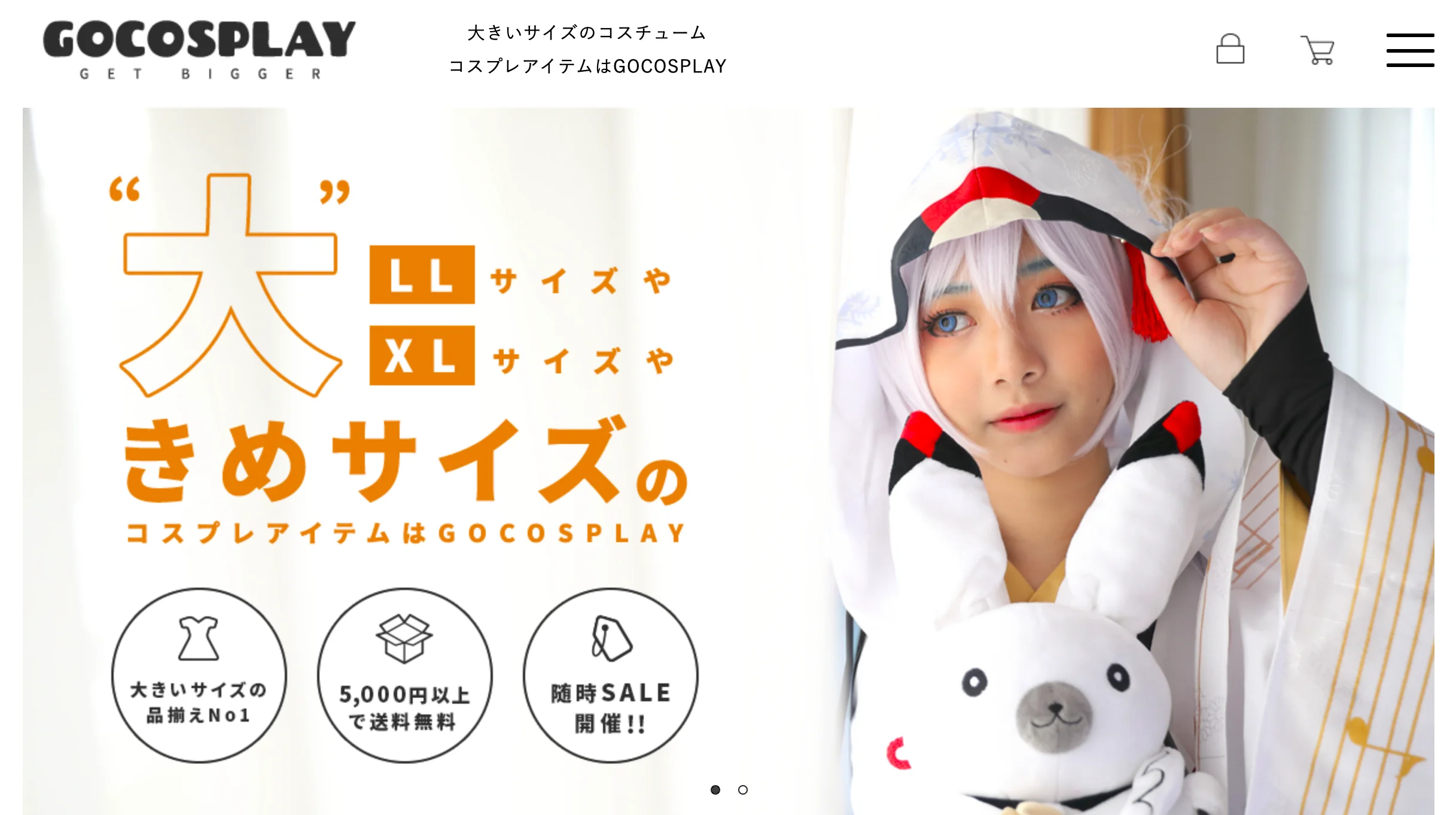 SEO付き通販サイトシステムデモ
