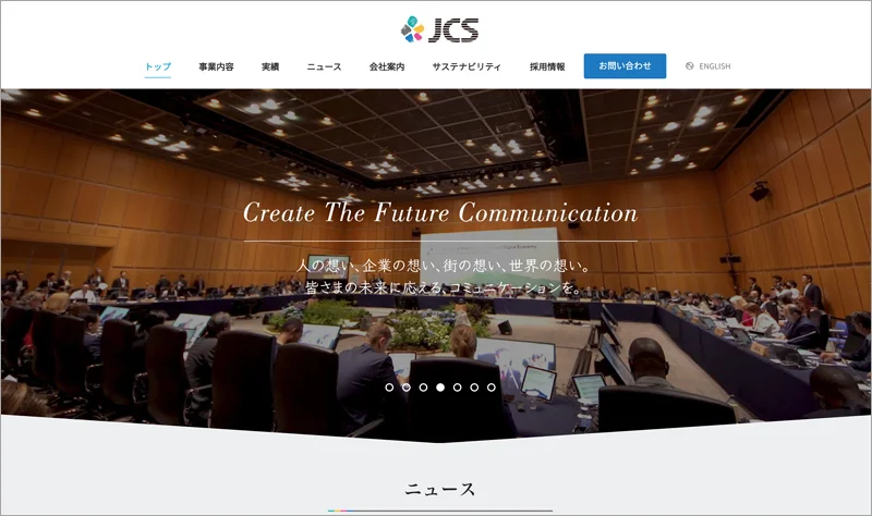 日本コンベンションサービス