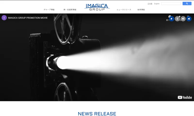IMAGICA GROUP 　映像制作