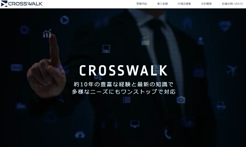 株式会社クロスウォーク