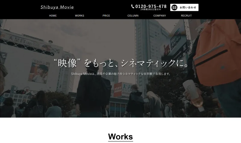 Shibuya Movie 　映像制作