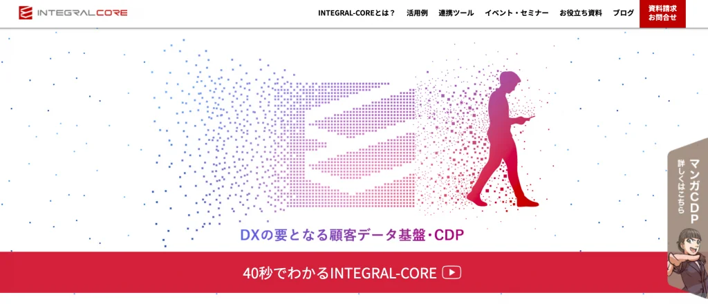 cdp-integral