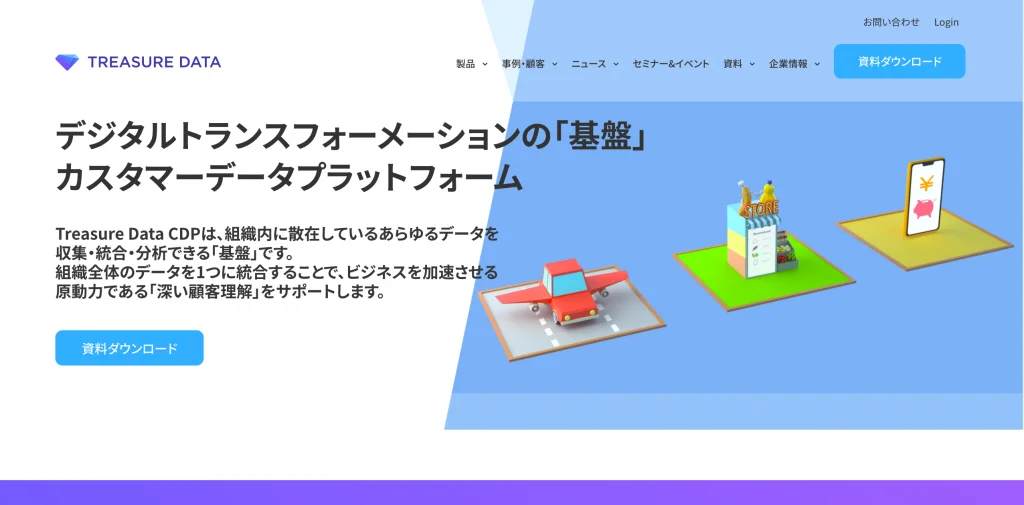 treasuredata