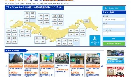 ポータルサイトの掲載企業獲得の為にエンドユーザーの反響を！広告費を抑えながら反響は約4倍に！