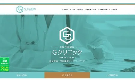 コロナ禍でインバウンド需要が激減も国内向けにWEBマーケティングを強化して集患に成功！
