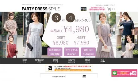 ゲスト向けドレスレンタル事業を立ち上げからサポート！2年で年商3億円・月間PV数100万を突破！