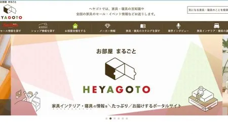 キーワード調査・競合調査を実施して、記事の追加・ライティングを実施！Organicの流入数が2倍に！