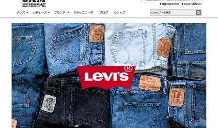 メインキーワード「古着」「古着 通販」で1位を獲得！