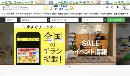 既存ページの回遊性向上や、自社運営サイトとの適切な相互リンクでアクセス数が3倍に！