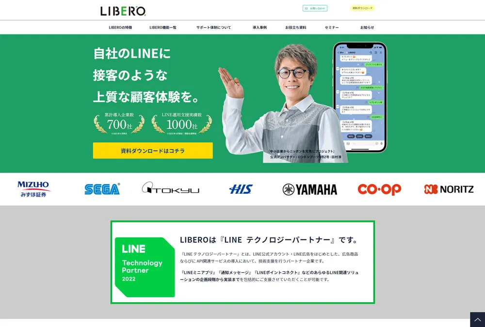 LIBERO