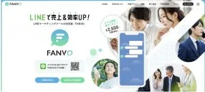 LINE公式アカウント運用代行_FANVO