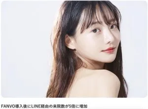LINE公式アカウント事例_FANVO