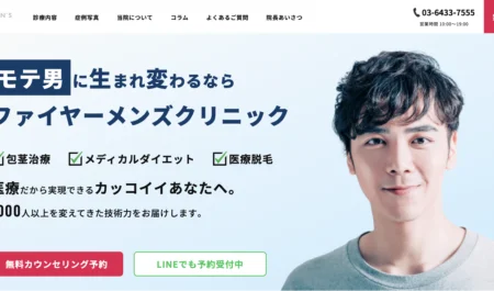 自社サービスサイト・LPの両方で使用できる汎用性の高いWEBサイトを実現！