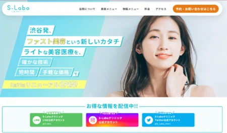 リニューアル後2ヶ月で自然流入数が228%増加！平均滞在時間が107%増加！