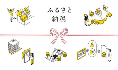 大手競合多数のふるさと納税関連WEBサイトにおいて、2年間でSEO流入596%達成