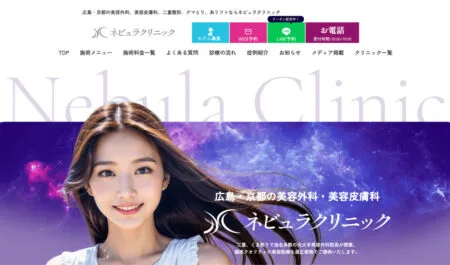 HPリニューアル後3ヶ月で自然流入972%UP！WEB広告運用支援開始1ヶ月で初診予約数が42%UP！