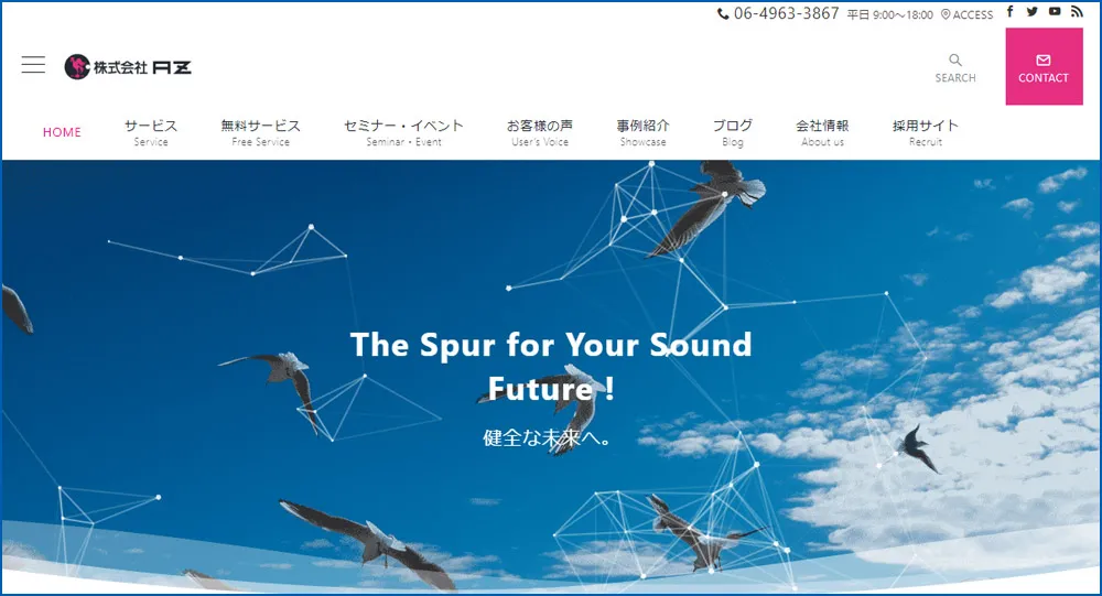 株式会社AZ