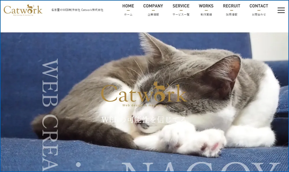 Catwork株式会社