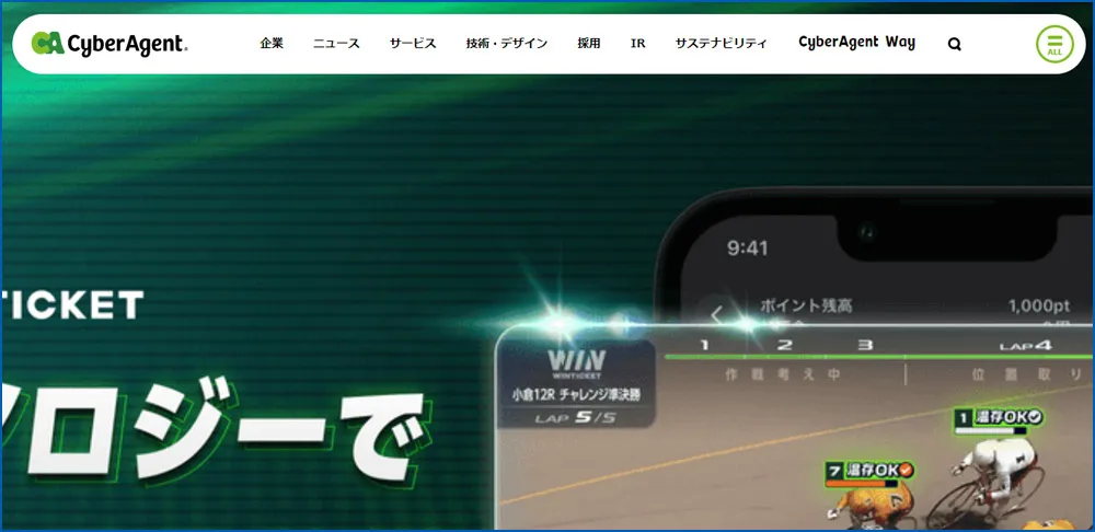 株式会社サイバーエージェント