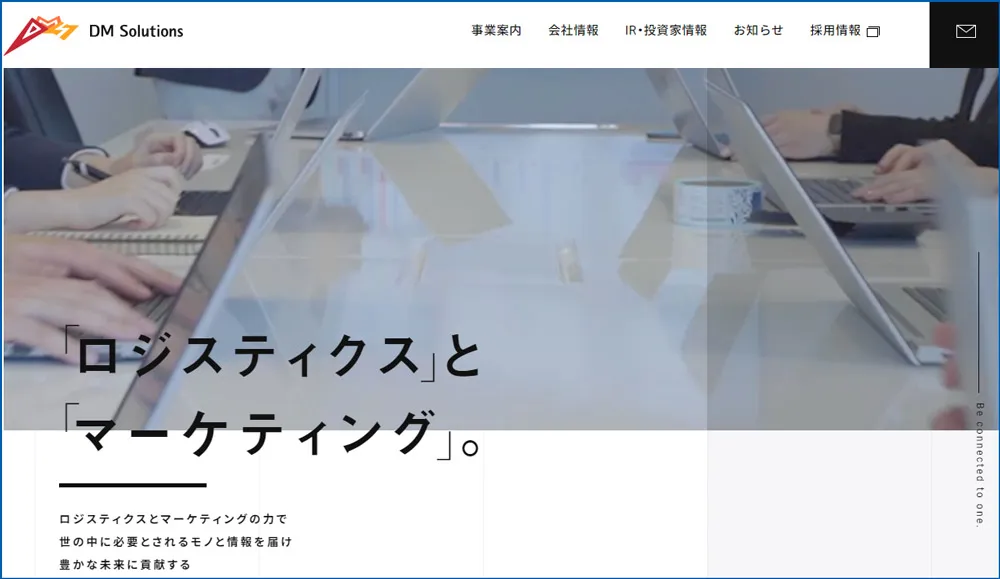 ディーエムソリューションズ株式会社