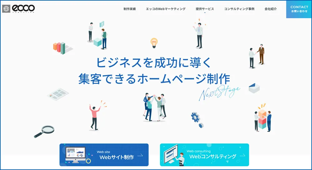 株式会社エッコ
