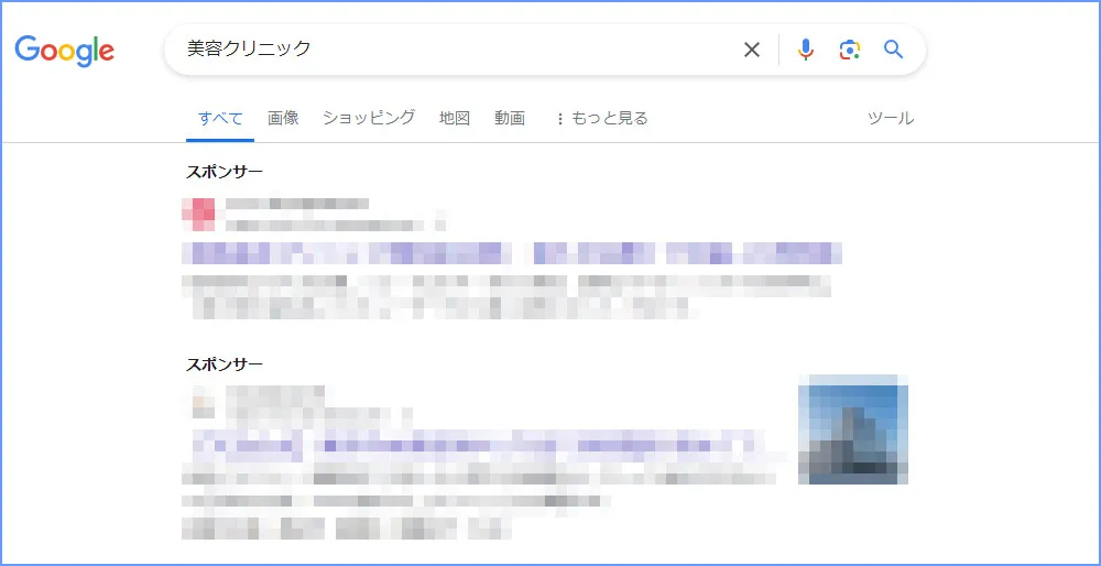 リスティング広告