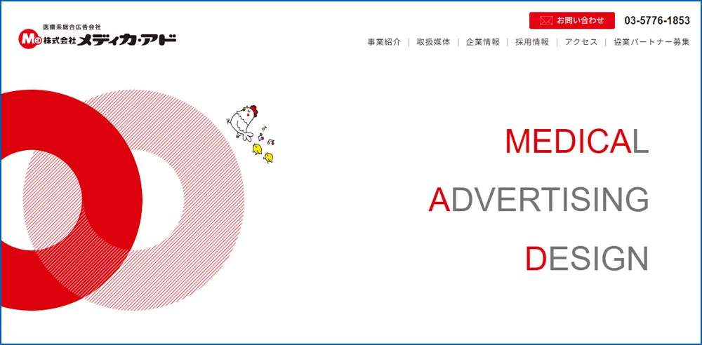 株式会社メディカ・アド