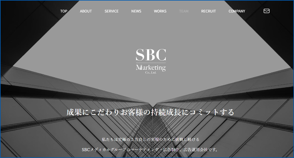 SBCマーケティング株式会社