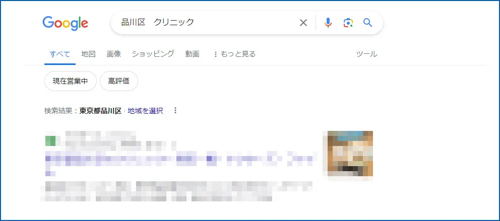 SEO対策