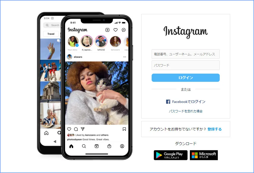 Instagram運用