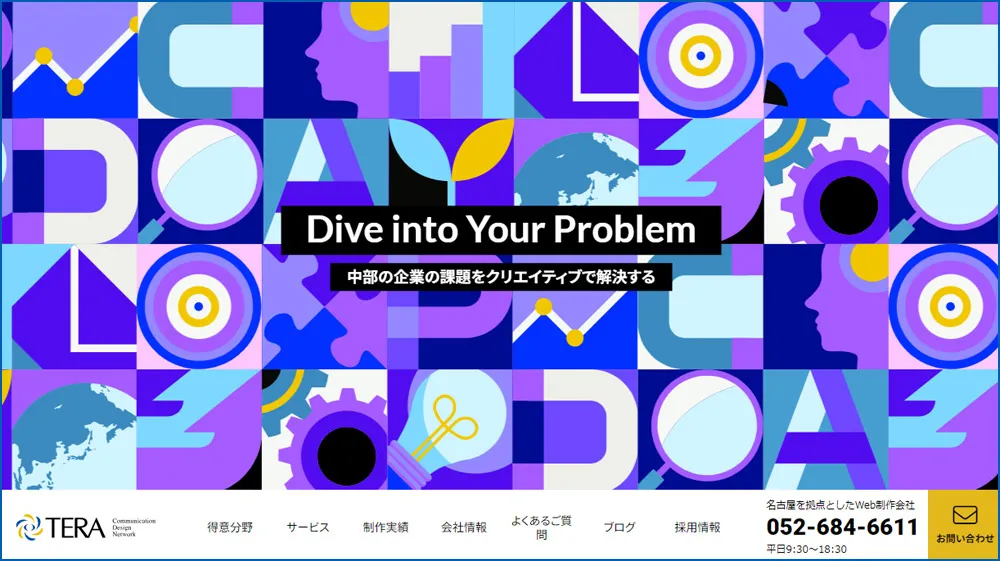 株式会社テラ