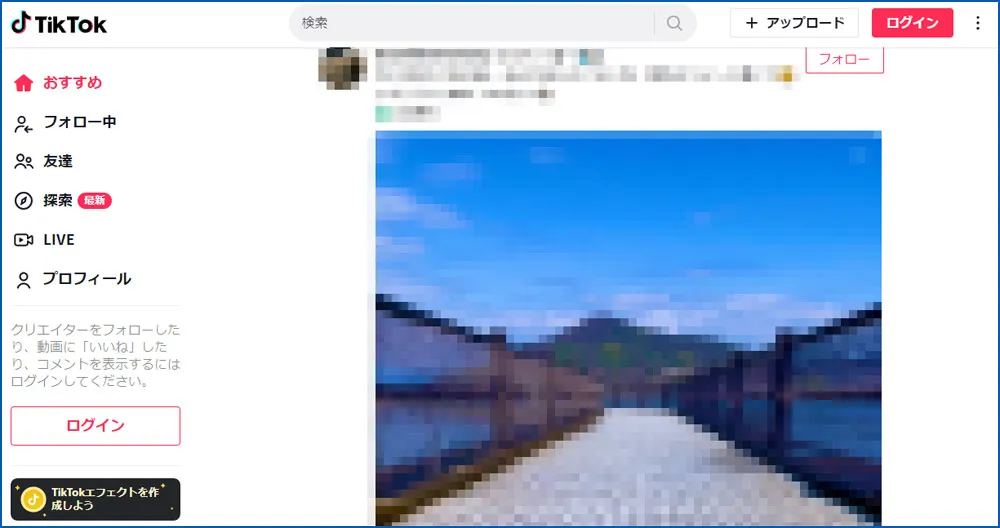 TikTok運用