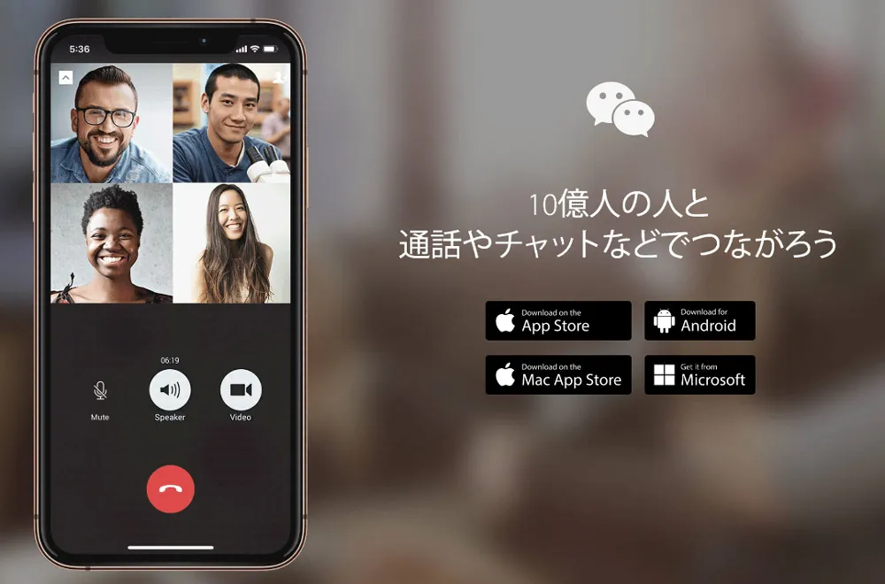 中華系SNSの運用