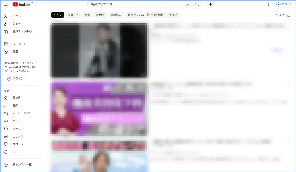 Youtube運用