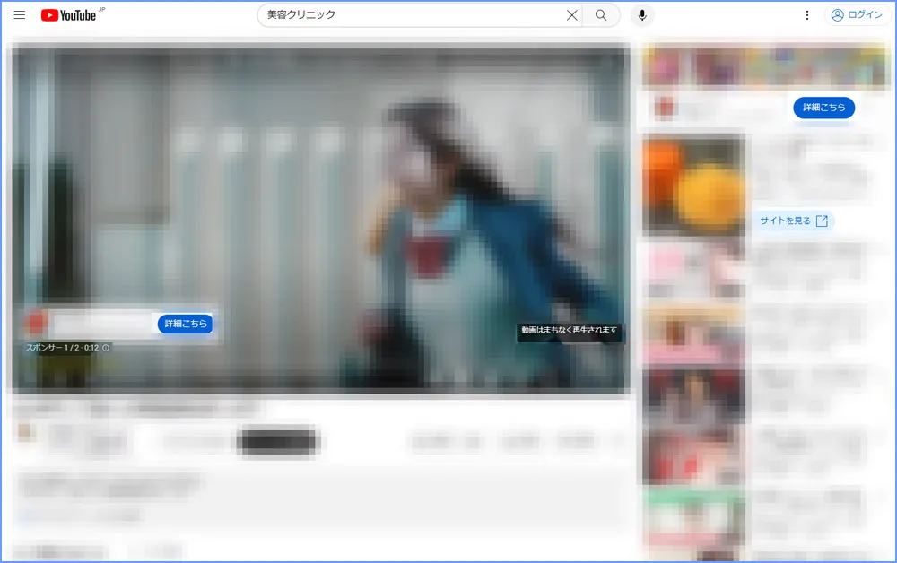 Youtube動画広告