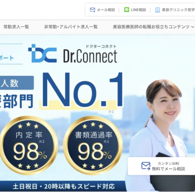 支援開始から8ヶ月で自然流入1.6倍！広告運用支援開始から2か月でCVRが7倍に！CV単価が36%削減！