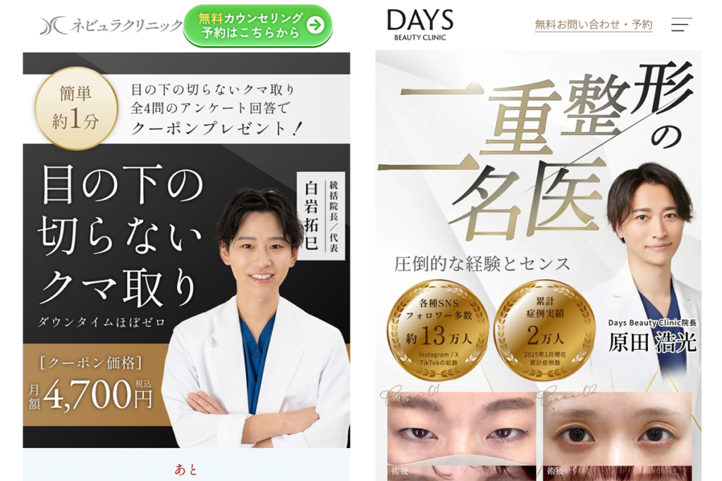 成果を最大化するためのLPO
