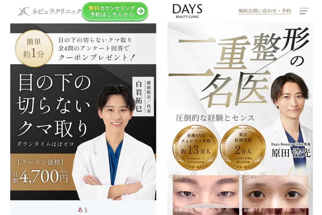 成果を最大化するためのLPO