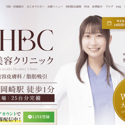 【美容クリニック】月100万円以上の経費を削減しつつ売上増加！支援開始から5ヶ月で予約数143%・SEO流入171%達成