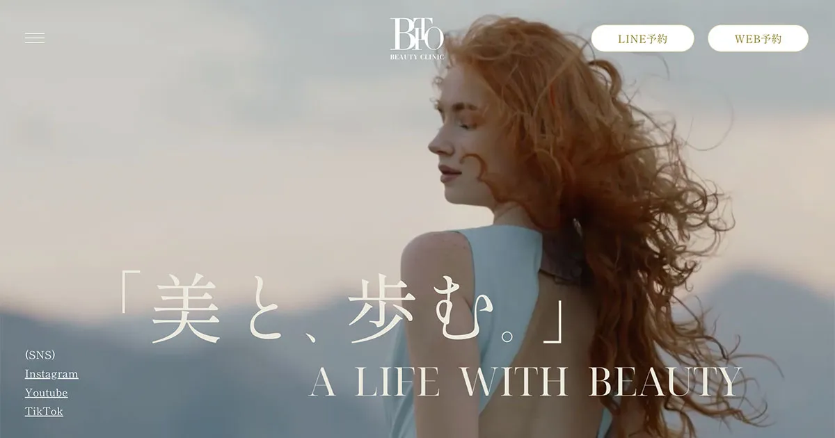 bito様_FV