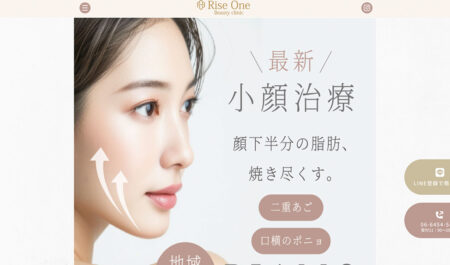 【美容クリニック】Instagram＆LINE運用で売上アップした事例