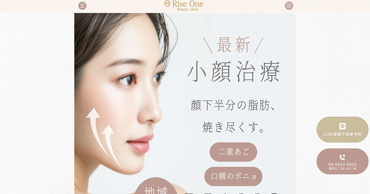 ライズワン美容皮膚科クリニック様