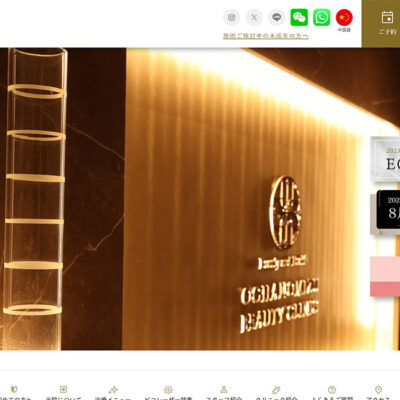 【美容クリニック】YouTube×HP連携とサイト構造改革で、過去最高のアクセス数と売上昨対比114%を達成